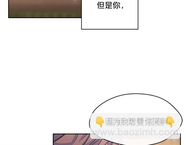 第29话 值得被爱140