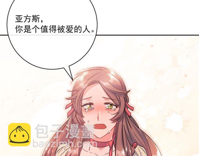 第29话 值得被爱143