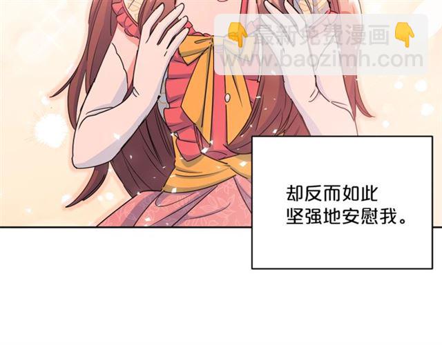 第29话 值得被爱144