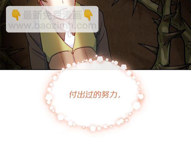 第29话 值得被爱146