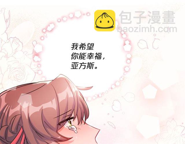 第29话 值得被爱150