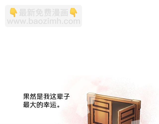 第29话 值得被爱152
