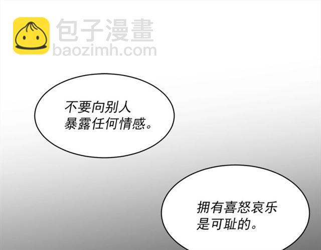 第29话 值得被爱23
