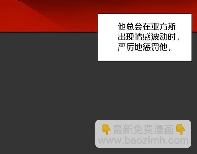 第29话 值得被爱26