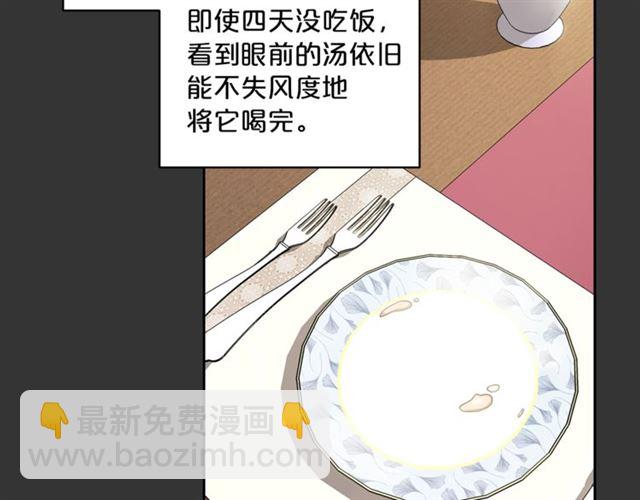 第29话 值得被爱30