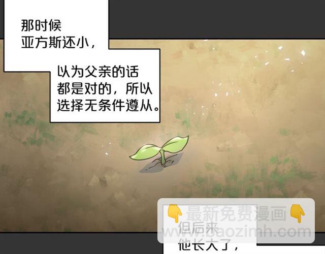 第29话 值得被爱32