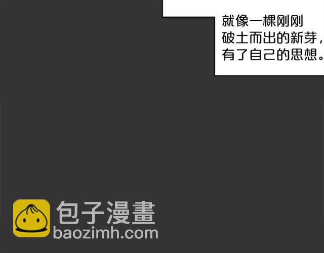 第29话 值得被爱33