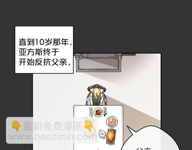 第29话 值得被爱34