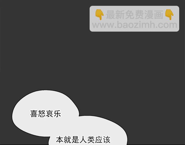 第29话 值得被爱36