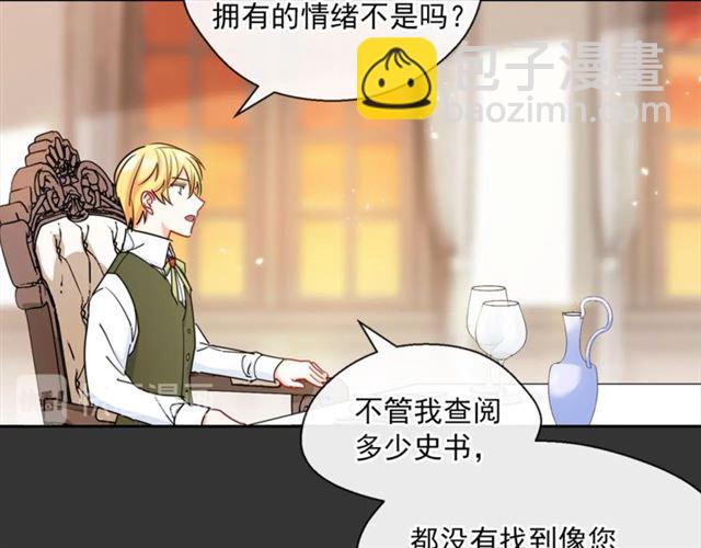 第29话 值得被爱37