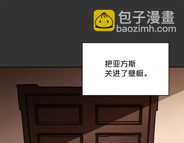 第29话 值得被爱45