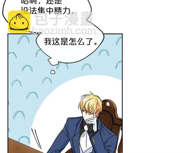 第29话 值得被爱5
