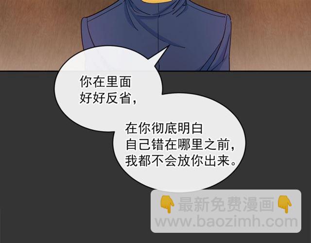 第29话 值得被爱51
