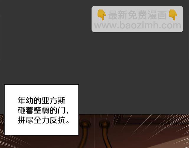 第29话 值得被爱54
