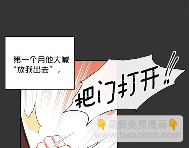 第29话 值得被爱56