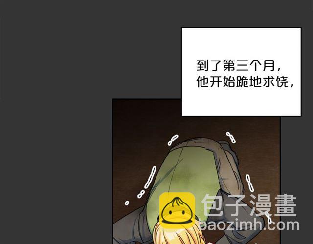 第29话 值得被爱58