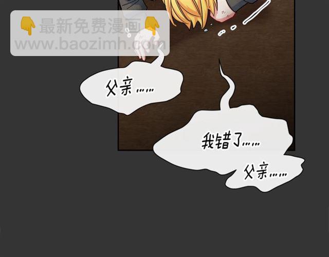 第29话 值得被爱59