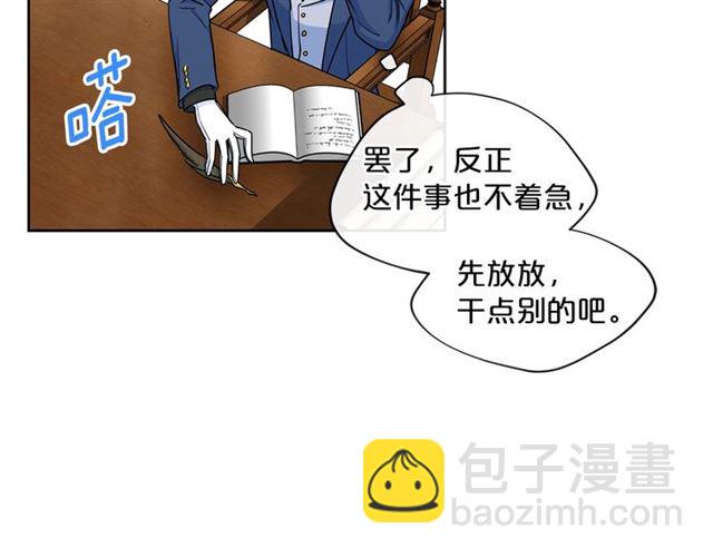 第29话 值得被爱6