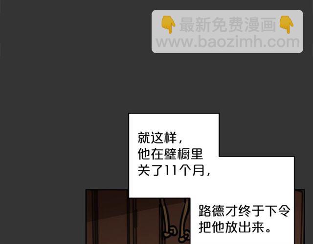 第29话 值得被爱62