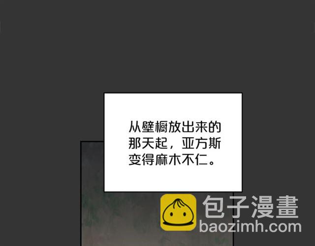 第29话 值得被爱67