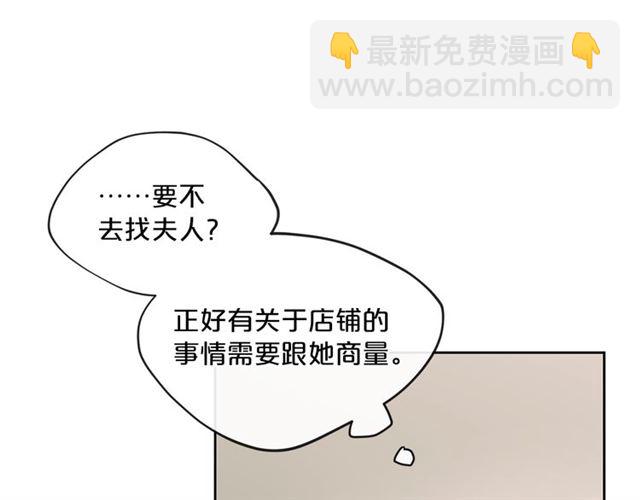 第29话 值得被爱7