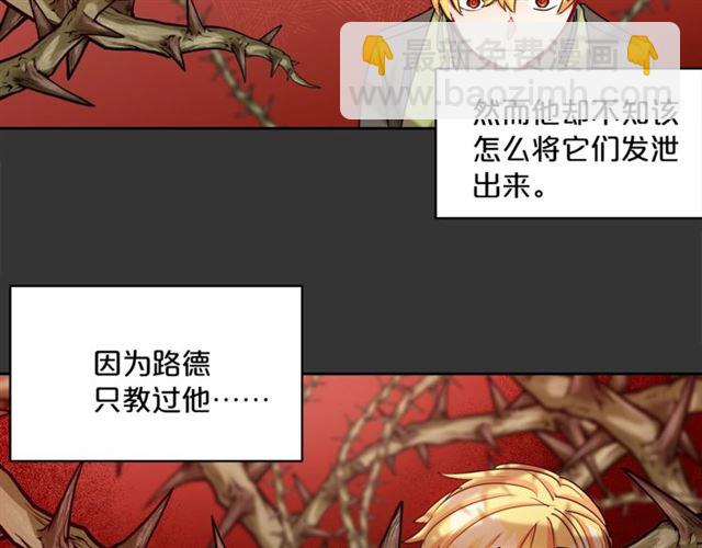 第29话 值得被爱70