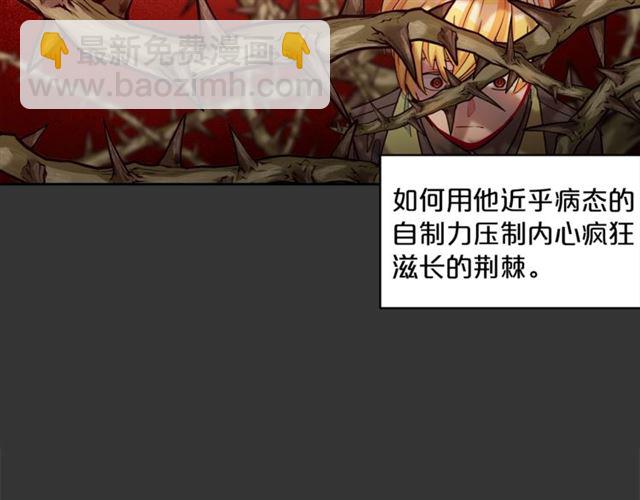 第29话 值得被爱71