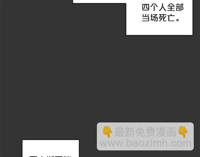 第29话 值得被爱77