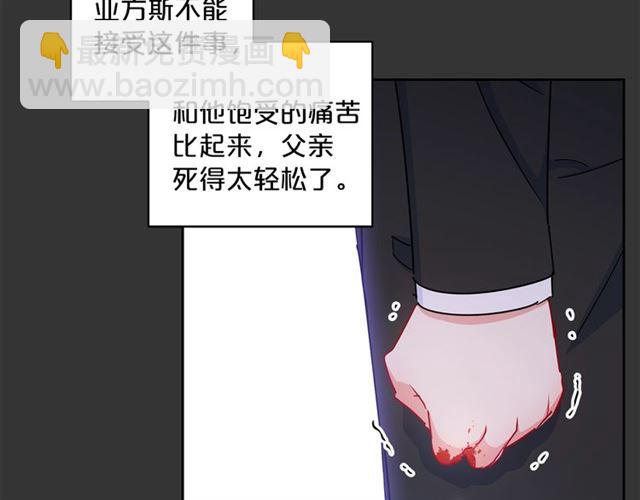 第29话 值得被爱78