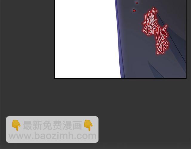 第29话 值得被爱79