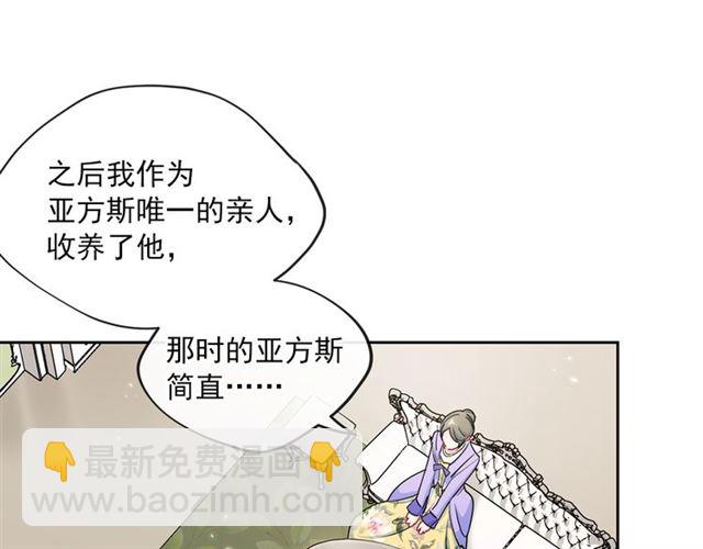 第29话 值得被爱81
