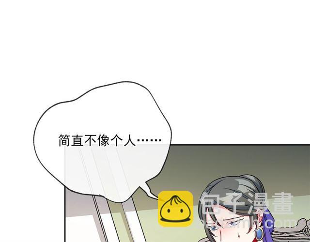 第29话 值得被爱83