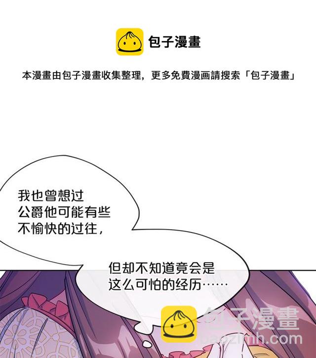 第29话 值得被爱88