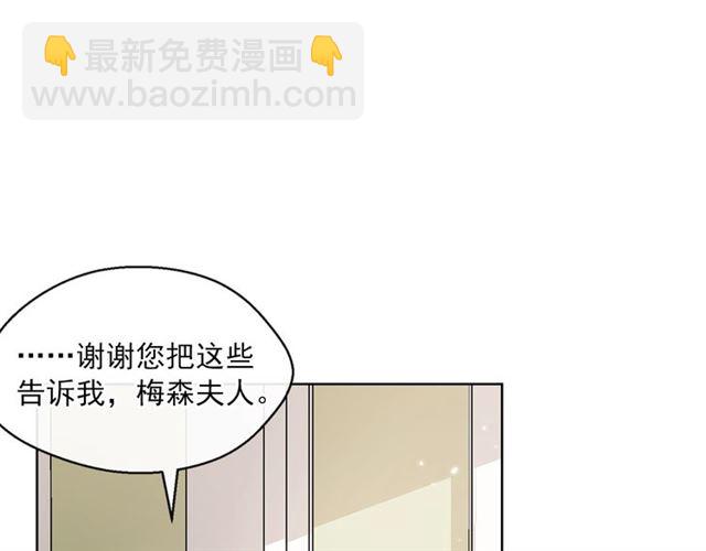 第29话 值得被爱90