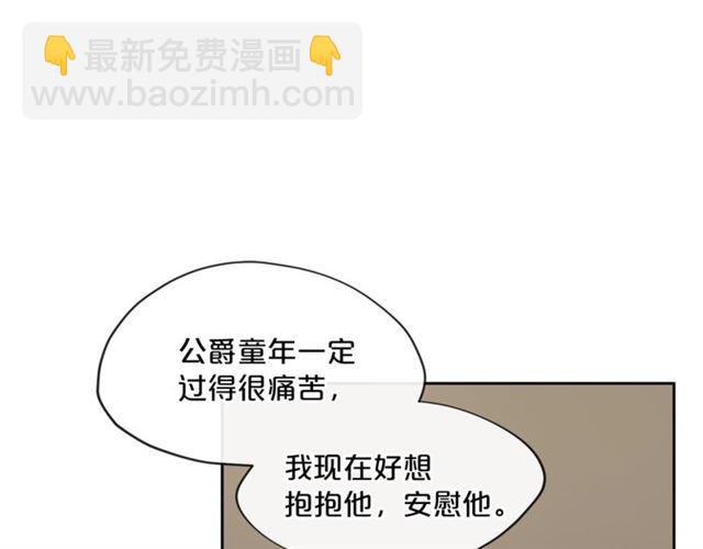 第29话 值得被爱95