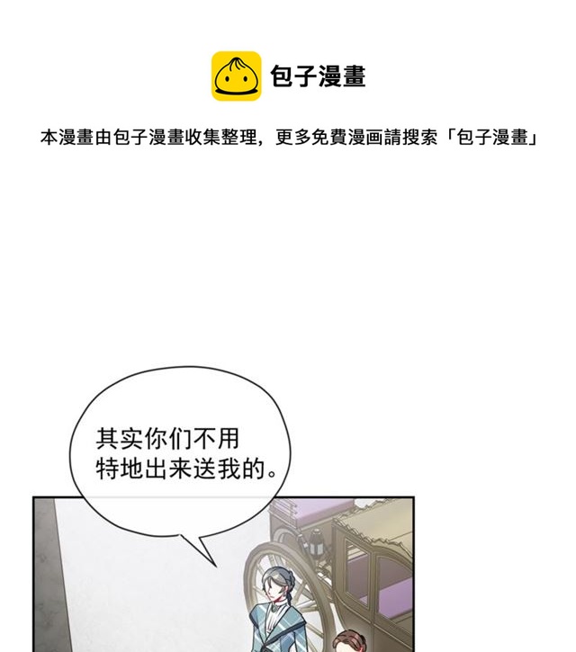 第30话 生日礼物0