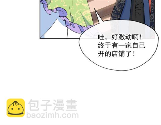 第30话 生日礼物105