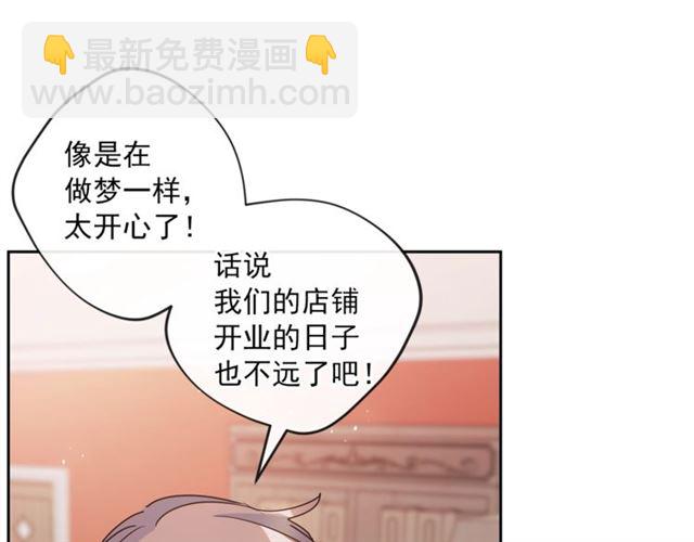 第30话 生日礼物106