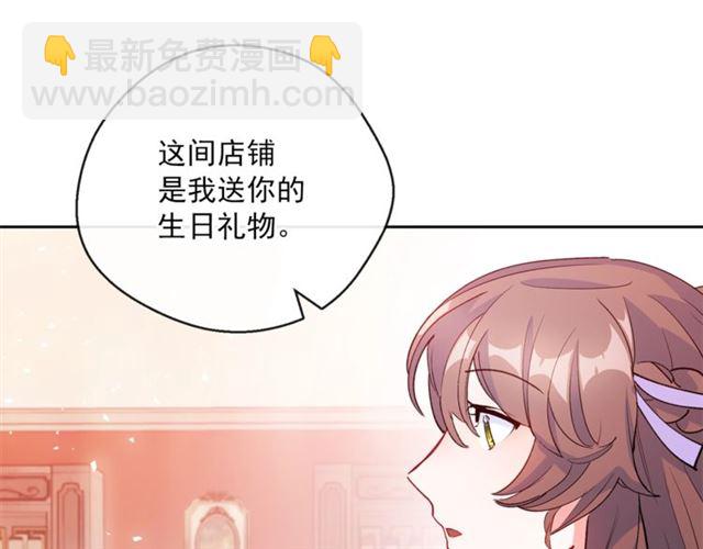 第30话 生日礼物111