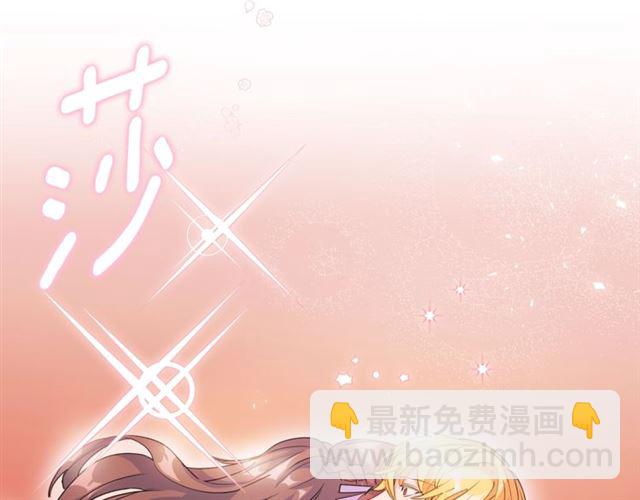 第30话 生日礼物116