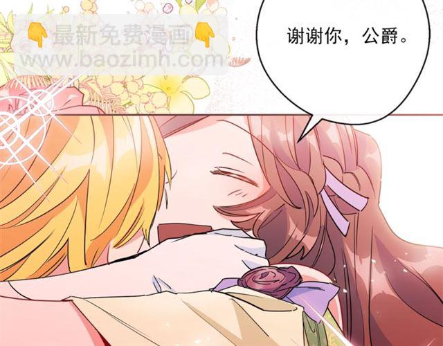 第30话 生日礼物119