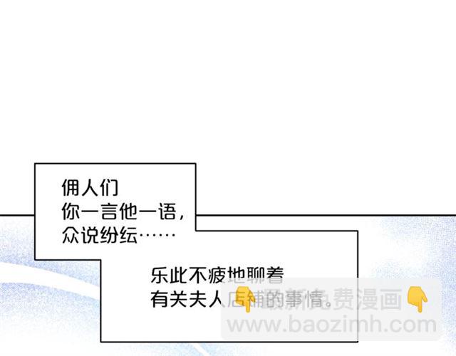 第30话 生日礼物134