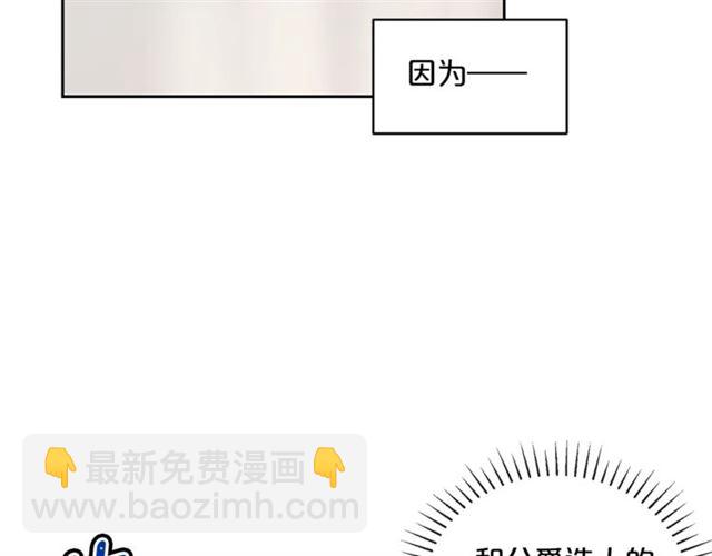 第30话 生日礼物138