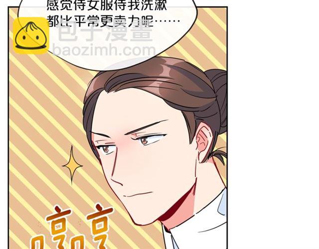 第30话 生日礼物141