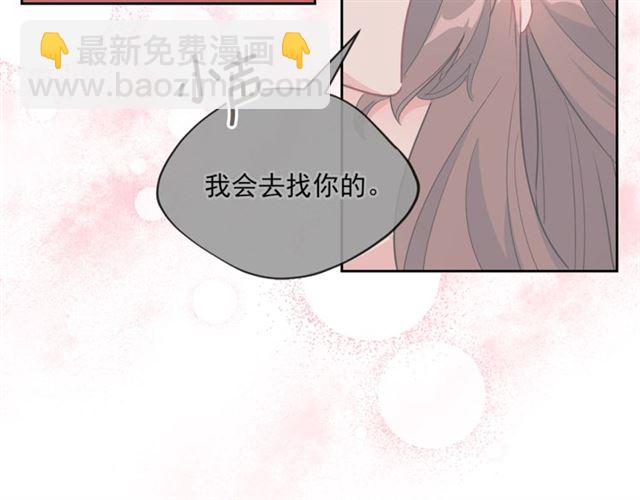 第30话 生日礼物146