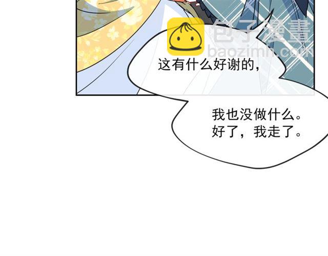 第30话 生日礼物15