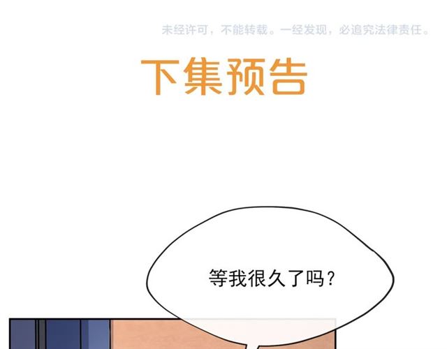 第30话 生日礼物150