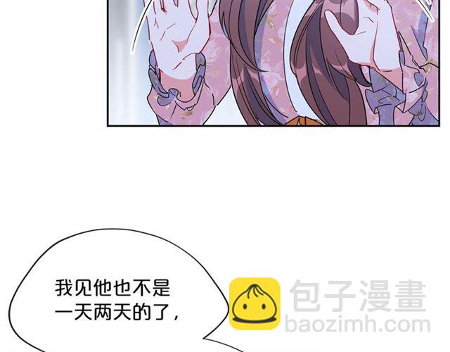 第30话 生日礼物154