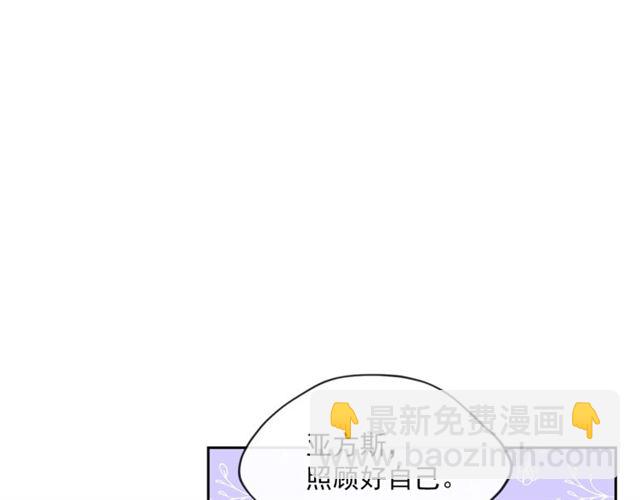 第30话 生日礼物2