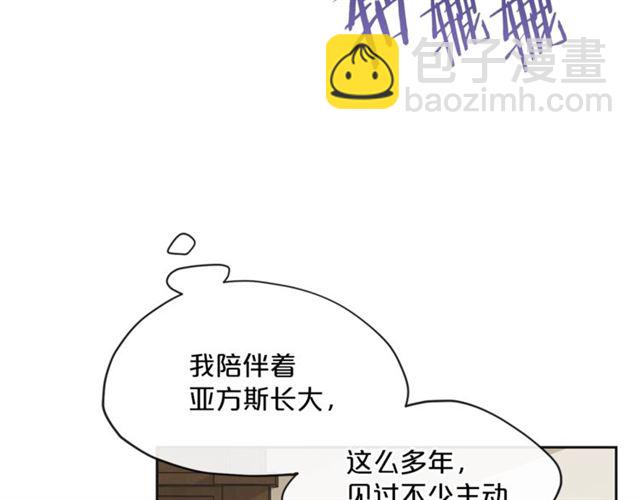 第30话 生日礼物23